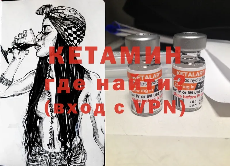 купить наркотики цена  Тарко-Сале  КЕТАМИН ketamine 