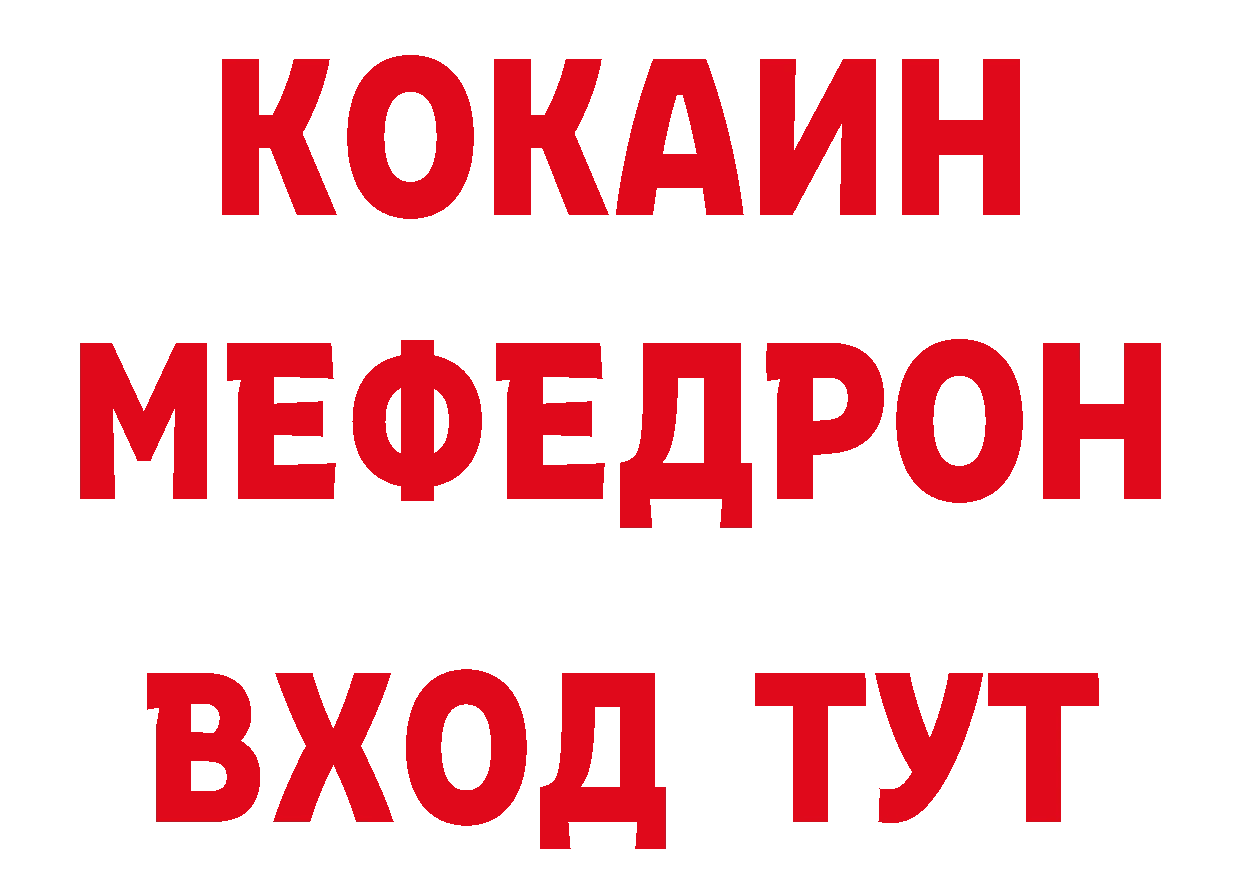 Дистиллят ТГК вейп с тгк сайт это МЕГА Тарко-Сале